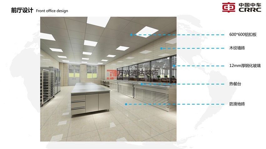 北京萬興通達(dá)辦公裝修項(xiàng)目-中車集團(tuán)員工餐廳設(shè)計(jì)方案效果圖裝修效果圖