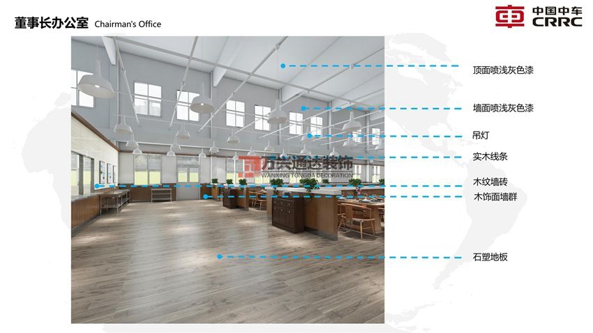 辦公室裝修該怎么裝修 裝修辦公室注意事項(xiàng)