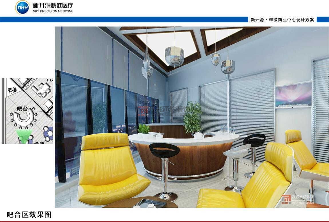 北京萬興通達(dá)辦公裝修項(xiàng)目-北京新開源精準(zhǔn)醫(yī)療科技有限公司裝修效果圖