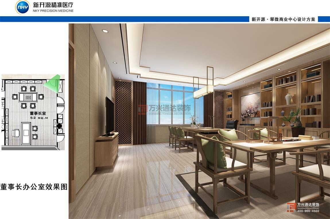北京萬興通達(dá)辦公裝修項(xiàng)目-北京新開源精準(zhǔn)醫(yī)療科技有限公司裝修效果圖