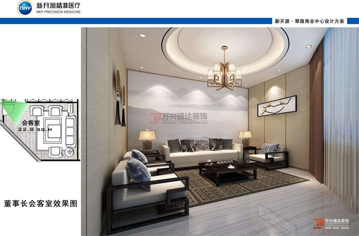 北京萬興通達(dá)辦公裝修項(xiàng)目-北京新開源精準(zhǔn)醫(yī)療科技有限公司裝修效果圖