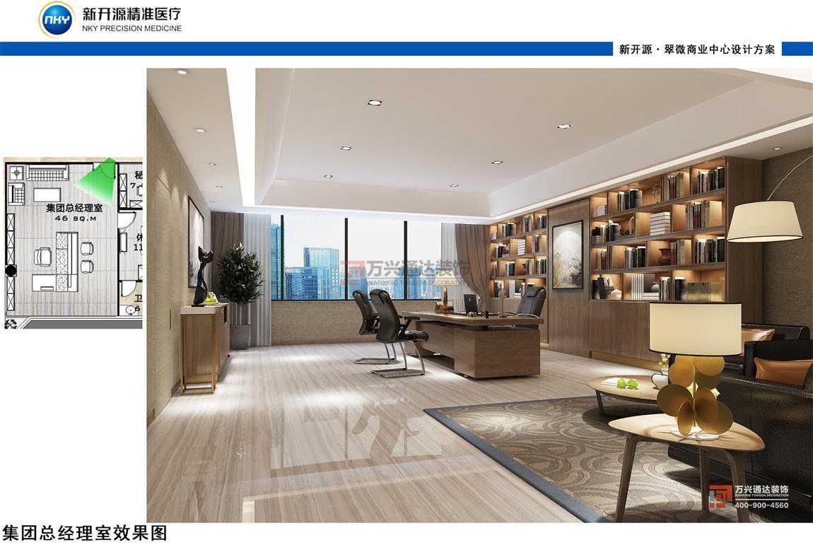 北京萬興通達(dá)辦公裝修項(xiàng)目-北京新開源精準(zhǔn)醫(yī)療科技有限公司裝修效果圖