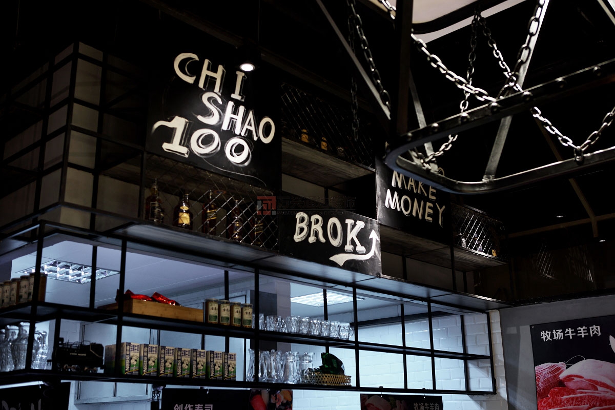 北京萬興通達(dá)辦公裝修項目-赤燒餐廳裝修效果圖