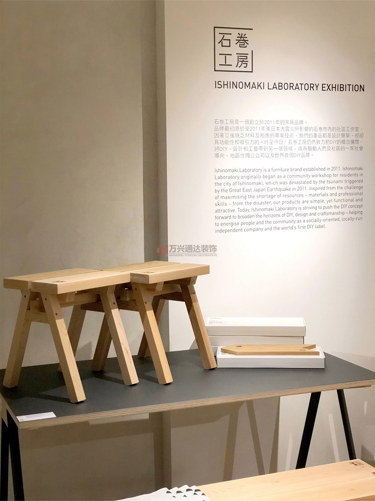 北京萬興通達(dá)辦公裝修項(xiàng)目-藝術(shù)裝修效果圖