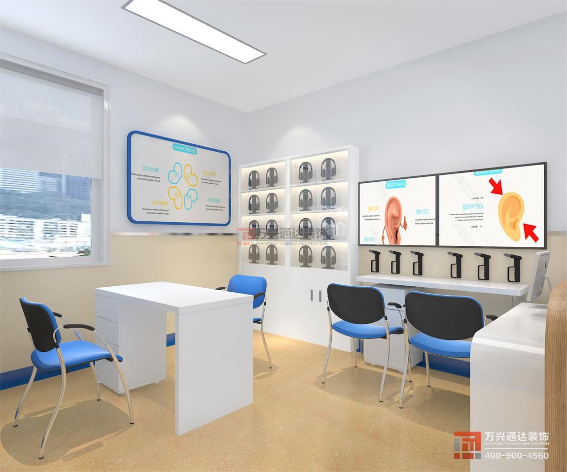 北京萬興通達(dá)辦公裝修項(xiàng)目-美爾斯通耳科診所裝修效果圖