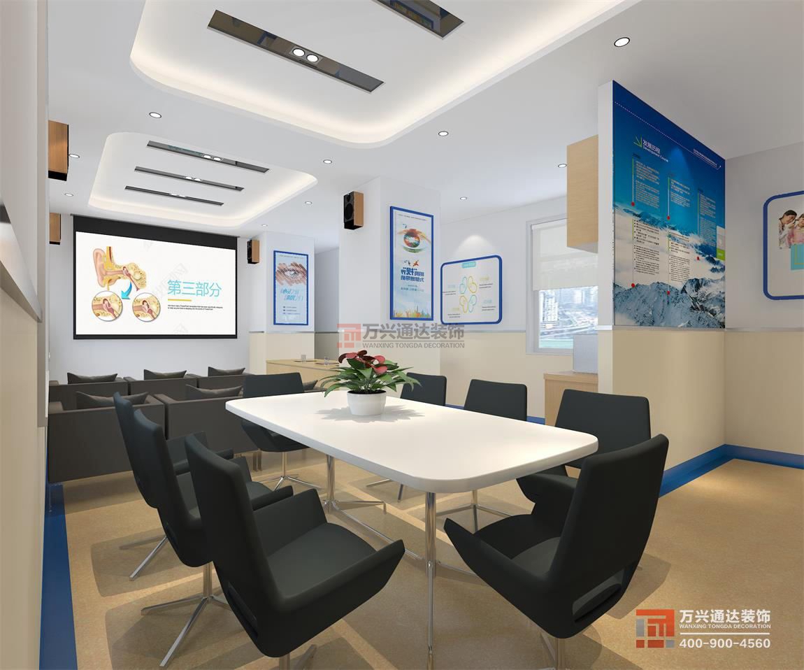 北京萬興通達(dá)辦公裝修項(xiàng)目-美爾斯通耳科診所裝修效果圖