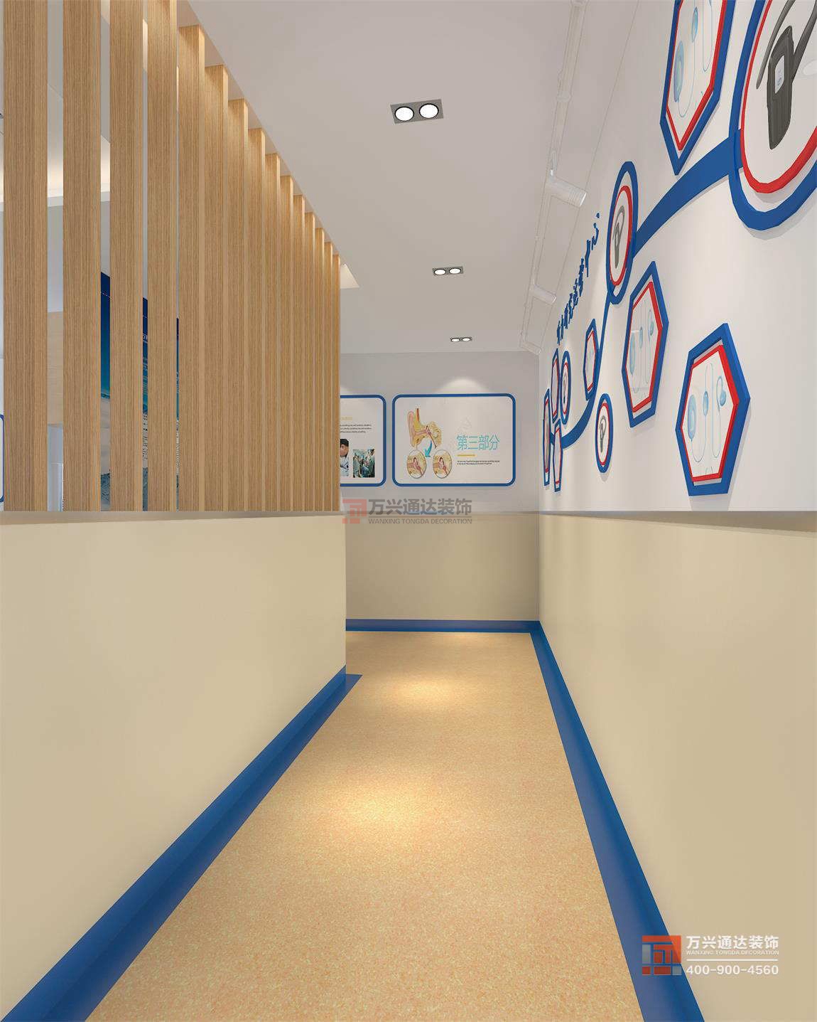 北京萬興通達(dá)辦公裝修項(xiàng)目-美爾斯通耳科診所裝修效果圖