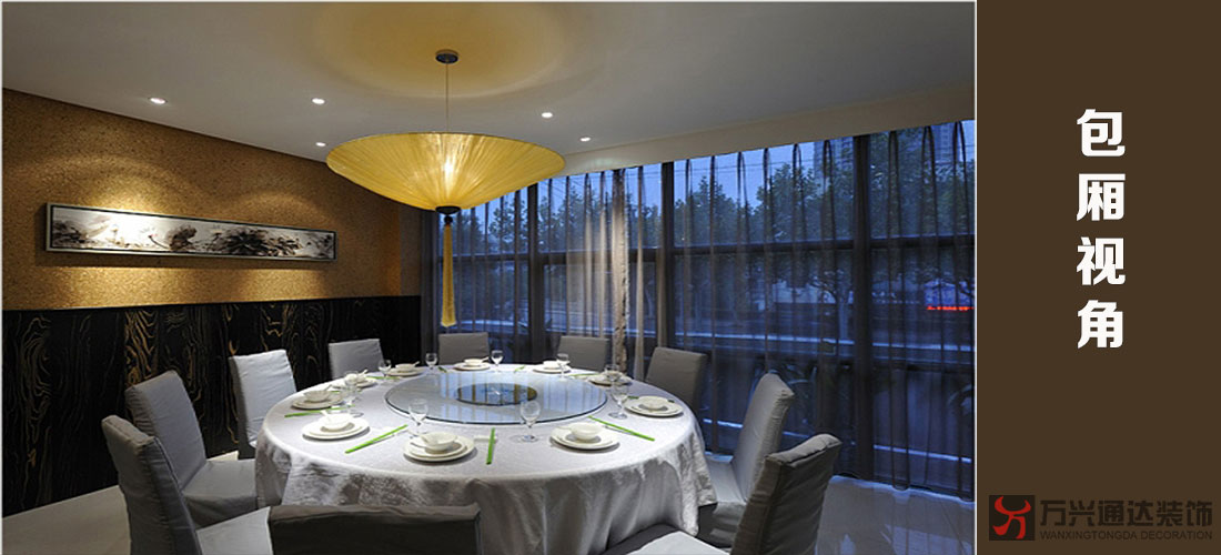 漁家莊餐廳設計