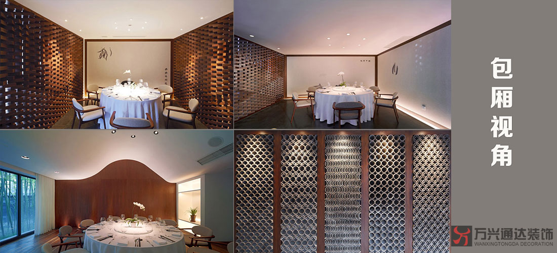 中式庭院風(fēng)格北京飯店