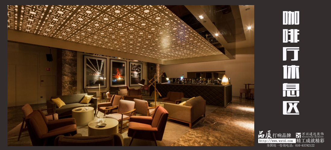 酒吧北京裝飾設(shè)計(jì)咖啡廳設(shè)計(jì)效果圖