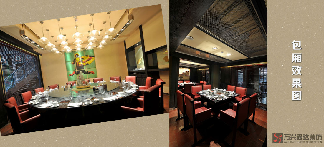 北京火鍋店設(shè)計(jì)北京火鍋店設(shè)計(jì)案例效果圖