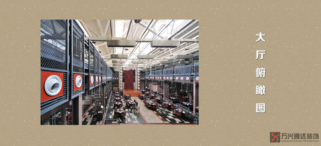 北京火鍋店設(shè)計(jì)北京火鍋店設(shè)計(jì)案例效果圖