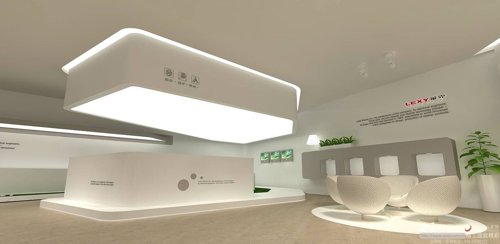 萊克展廳設(shè)計(jì)