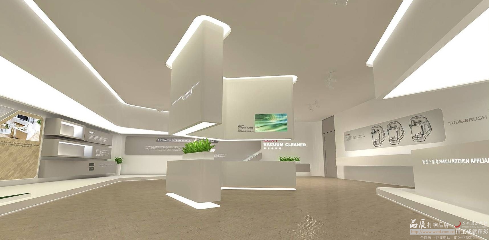 萊克展廳設(shè)計(jì)