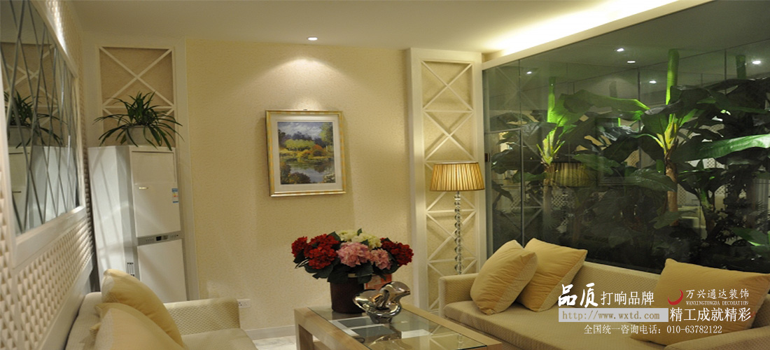 連鎖美容店設(shè)計