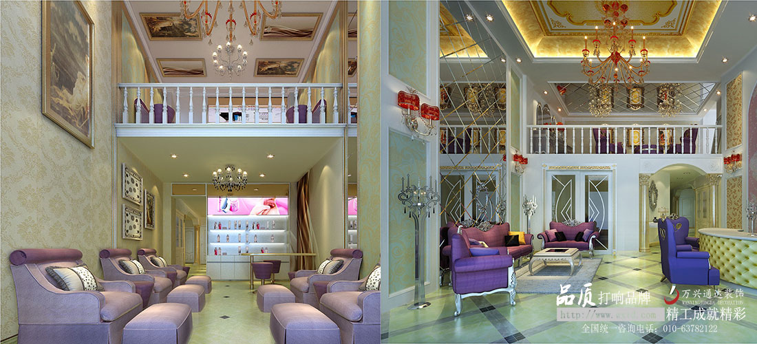 歐式美容院設(shè)計