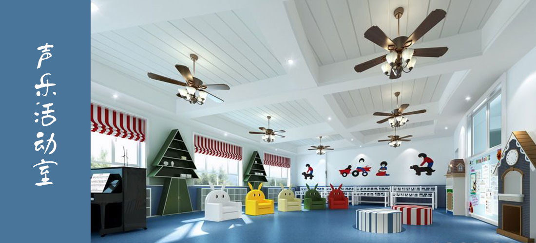 國際幼兒園設(shè)計(jì)方案