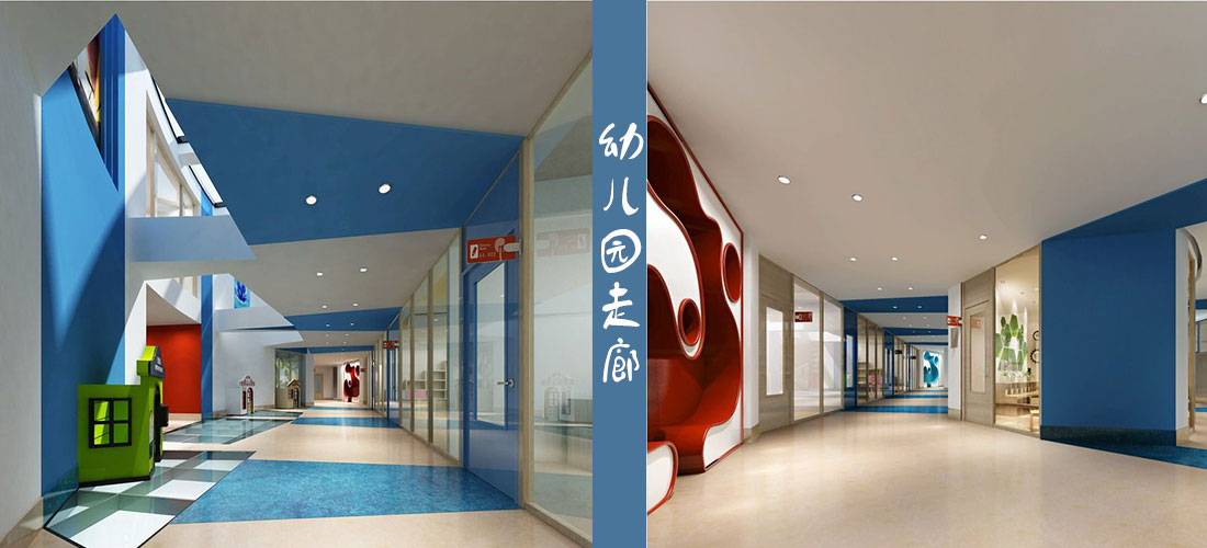 國際幼兒園設(shè)計(jì)方案