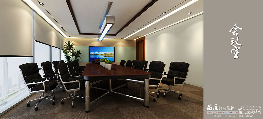 北京新時(shí)代大廈-愛(ài)康科技