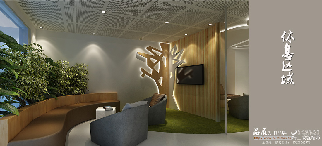 北京新時(shí)代大廈-愛(ài)康科技