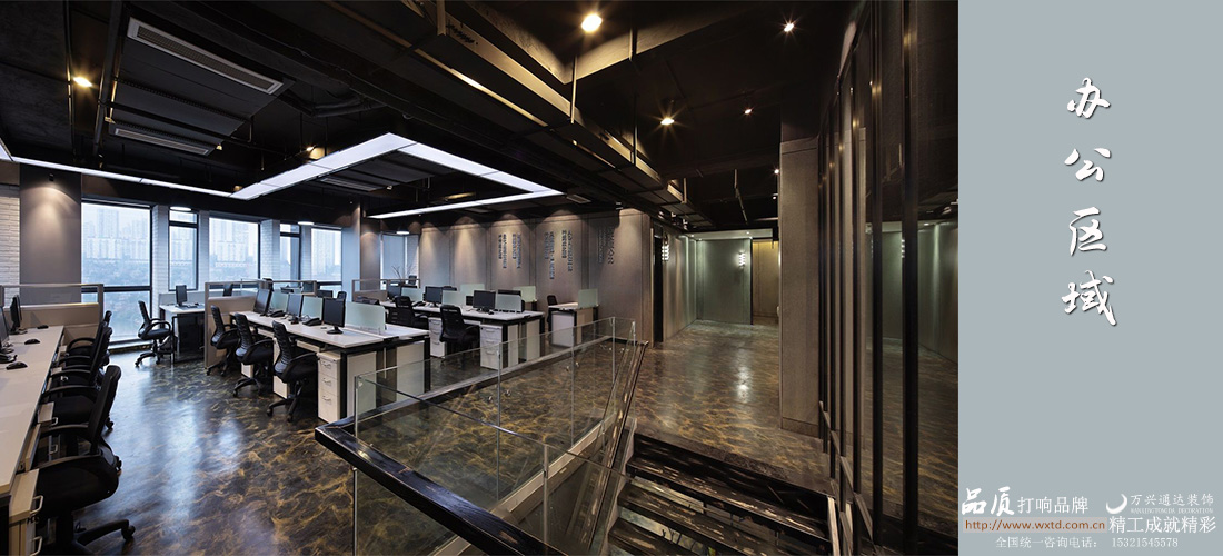 某機(jī)構(gòu)辦公設(shè)計