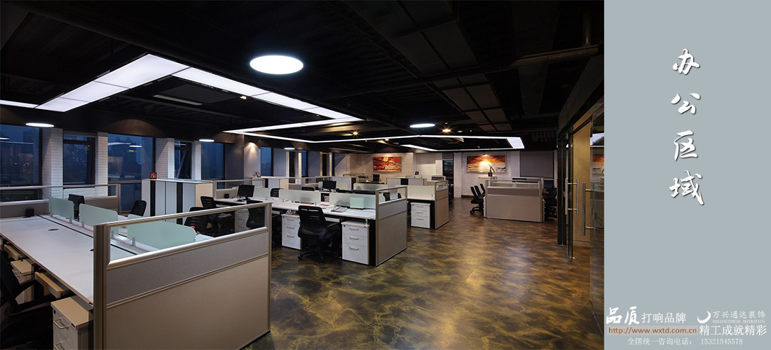 某機(jī)構(gòu)辦公設(shè)計