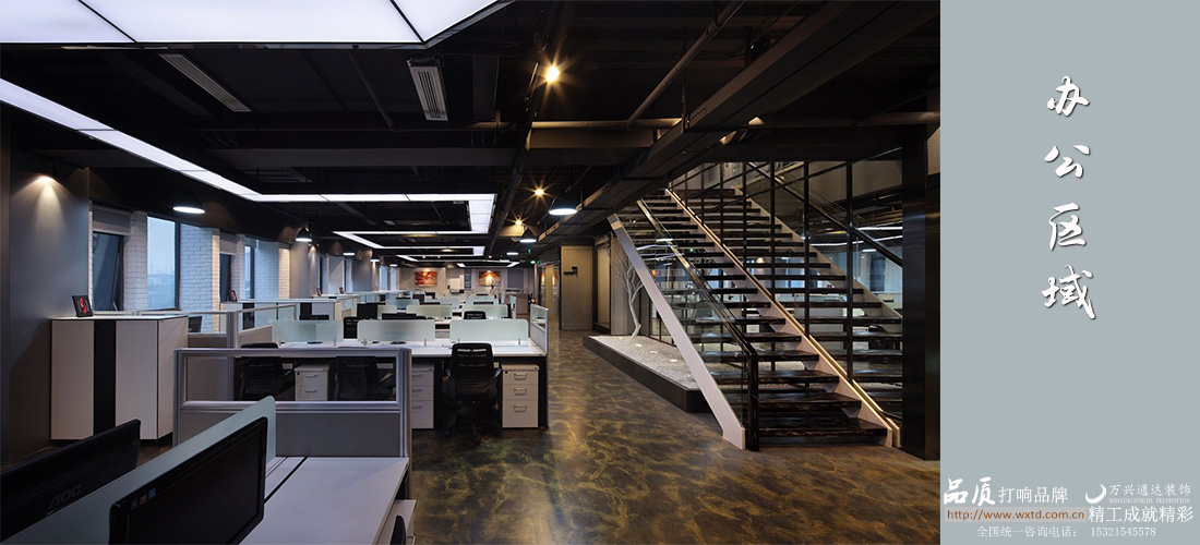 某機(jī)構(gòu)辦公設(shè)計