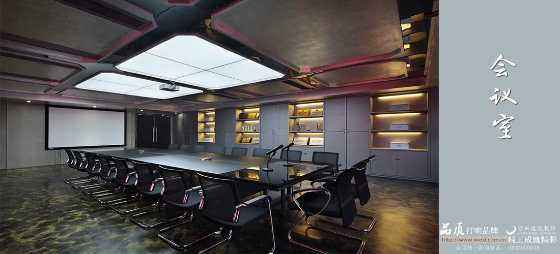 某機(jī)構(gòu)辦公設(shè)計