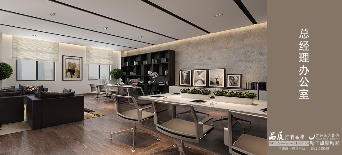 中外名人文化傳媒集團(tuán)