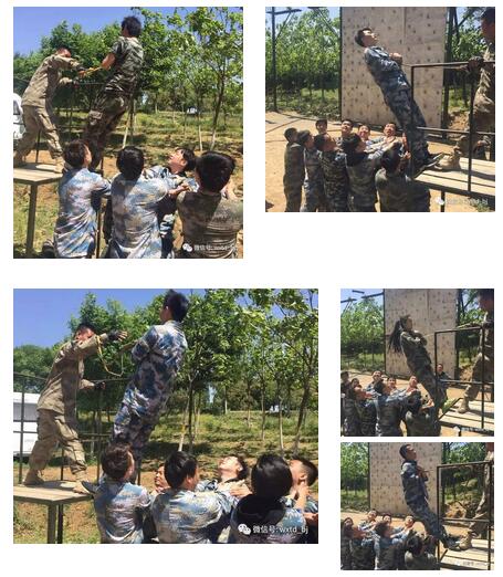 “團結(jié)一心，勇往直前”-2017萬興通達(dá)拓展活動