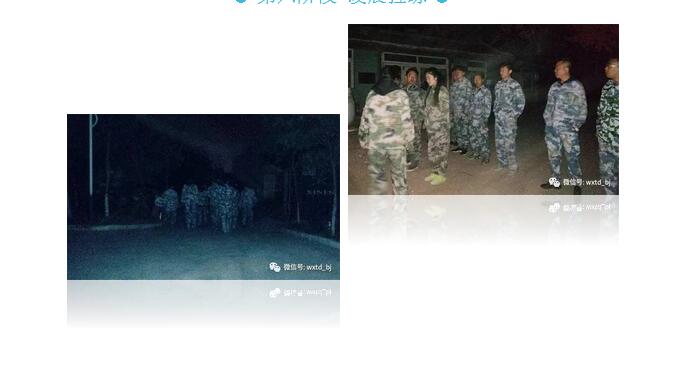 “團結(jié)一心，勇往直前”-2017萬興通達(dá)拓展活動