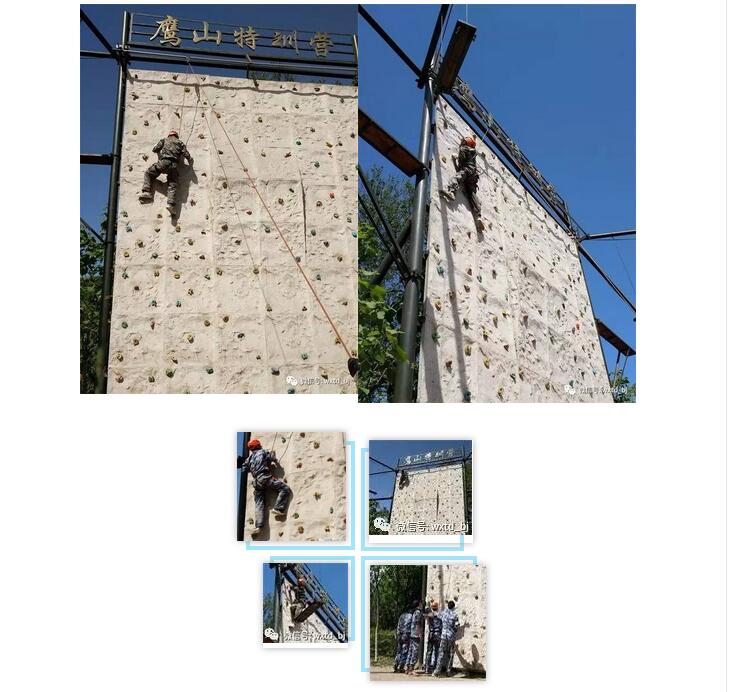 “團結(jié)一心，勇往直前”-2017萬興通達(dá)拓展活動