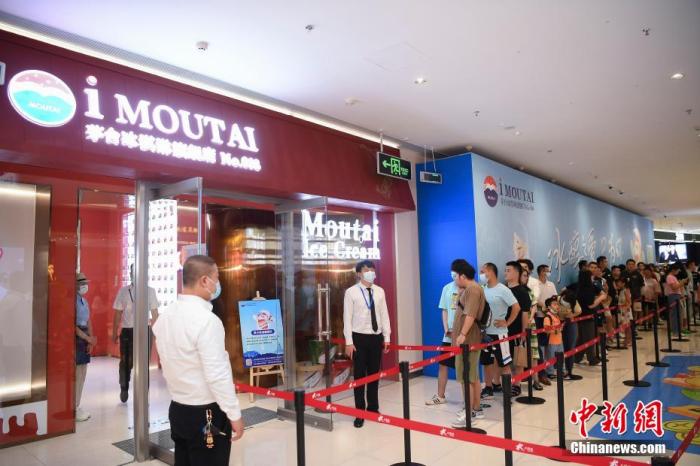 茅臺之后又有酒企要賣雪糕，“白酒+雪糕”成潮流