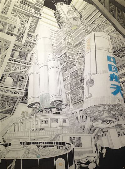 觀浩瀚星空繪逐夢(mèng)畫(huà)卷（全面小康畫(huà)卷）