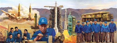 觀浩瀚星空繪逐夢(mèng)畫(huà)卷（全面小康畫(huà)卷）