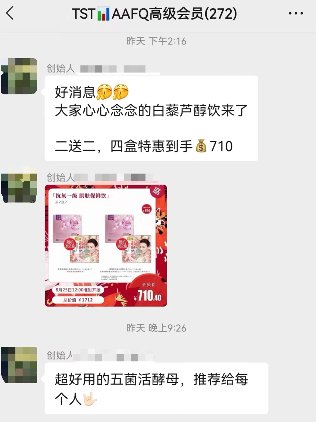 張庭夫婦轉(zhuǎn)戰(zhàn)東南亞，活動(dòng)現(xiàn)場(chǎng)林瑞陽(yáng)稱：下次見面希望你們每個(gè)人帶100個(gè)人