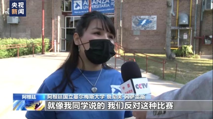 維護國家主權(quán) 阿根廷大學(xué)師生拒絕英國“套路”
