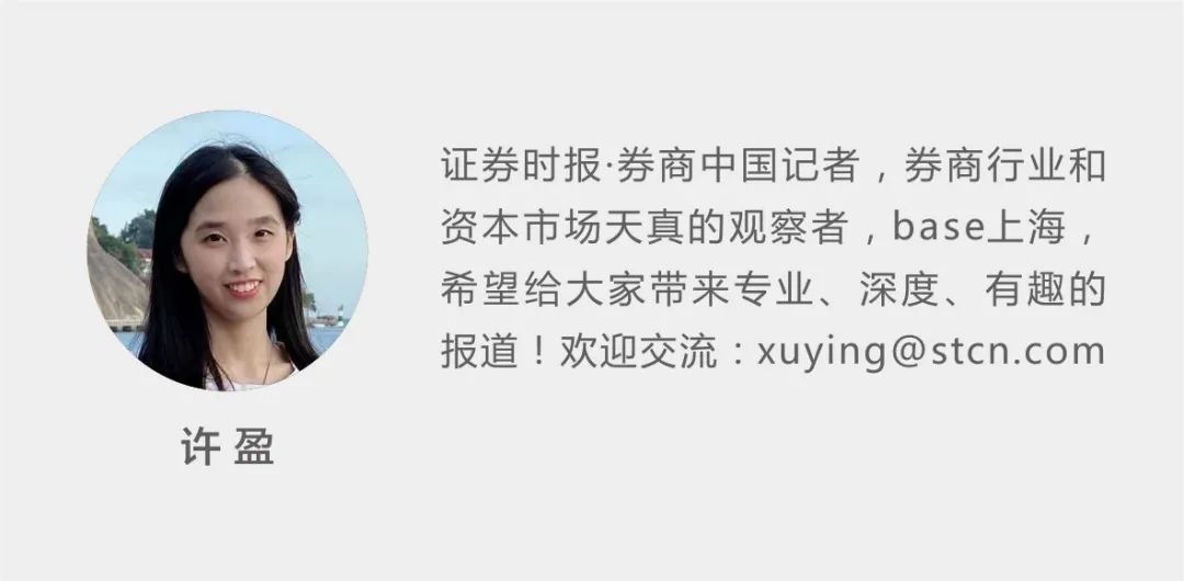 全球經(jīng)濟(jì)正進(jìn)入高震蕩、低增長時代！李迅雷：危中有機(jī)，大資管行業(yè)或迎來大發(fā)展