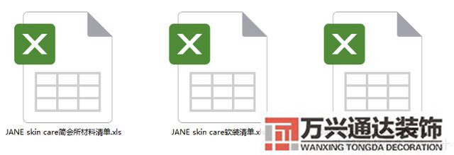 美容院設(shè)計(jì)美容院設(shè)計(jì)案例_萬興辦公室裝修公司