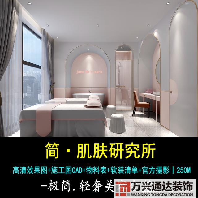 美容院設(shè)計(jì)美容院設(shè)計(jì)案例_萬興辦公室裝修公司