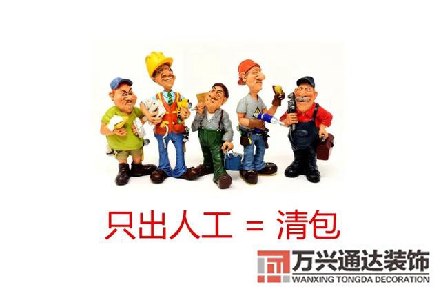 裝修全包裝修全包報價明細(xì)表2021