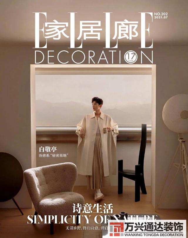 簡約風(fēng)格裝修效果圖裝修現(xiàn)代簡約風(fēng)格圖片