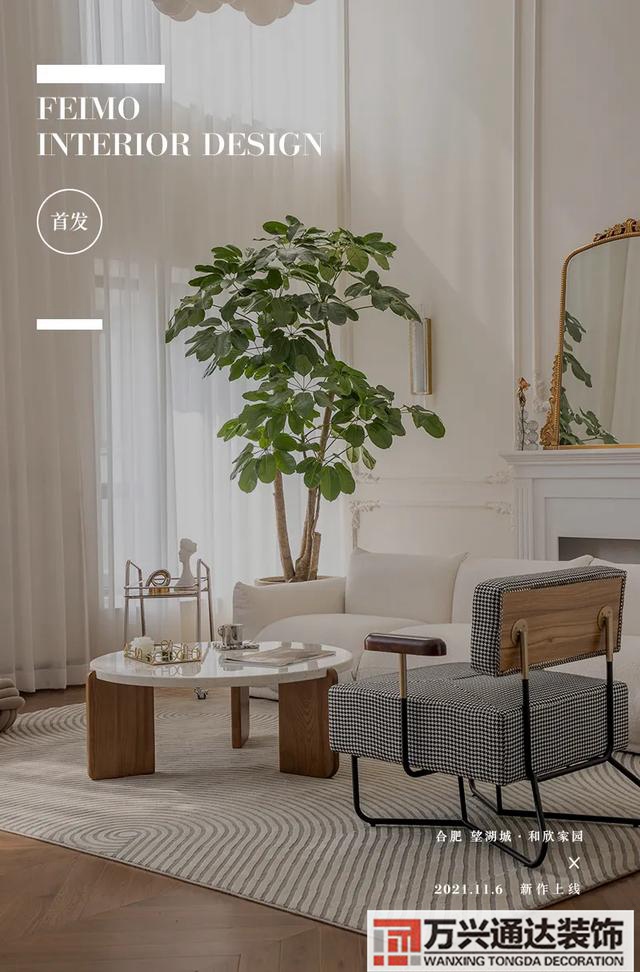 挑高裝修挑高裝修費用