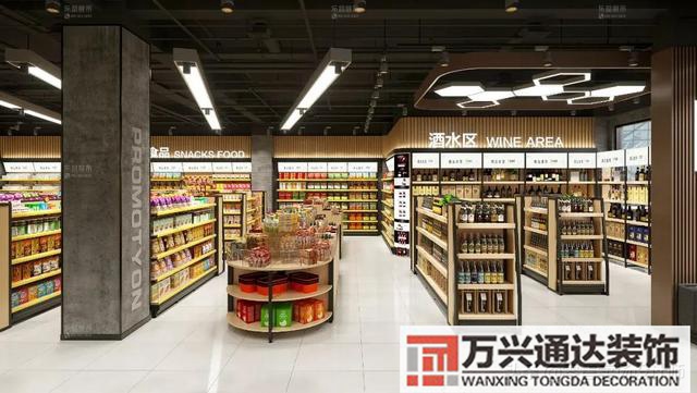 裝修超市裝修超市一般多少錢一平米報(bào)價(jià)