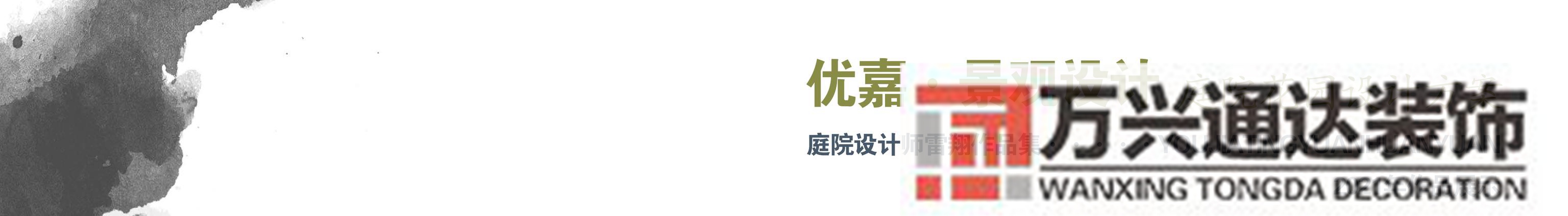 中式古典裝修中式古典裝修風格