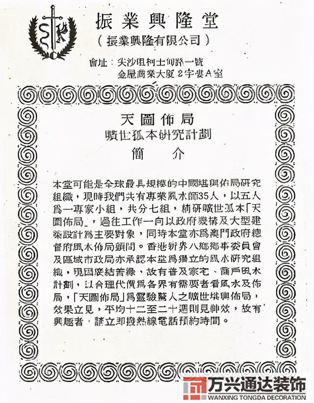 風(fēng)水大師收費(fèi)標(biāo)準(zhǔn)風(fēng)水大師多少錢(qián)能請(qǐng)