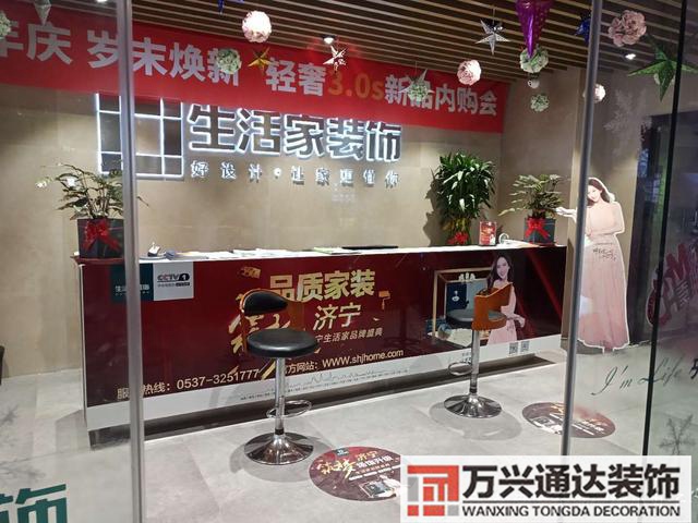 濟(jì)寧裝修公司濟(jì)寧裝修公司排行榜