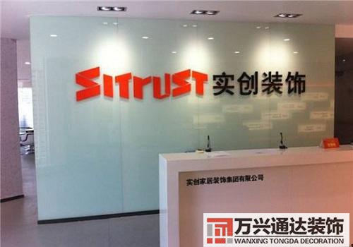 濟(jì)寧裝修公司濟(jì)寧裝修公司排行榜