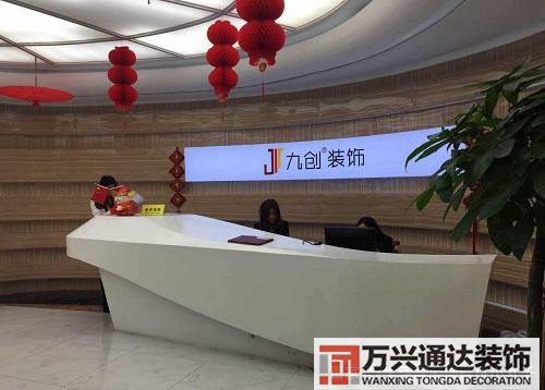 濟(jì)寧裝修公司濟(jì)寧裝修公司排行榜