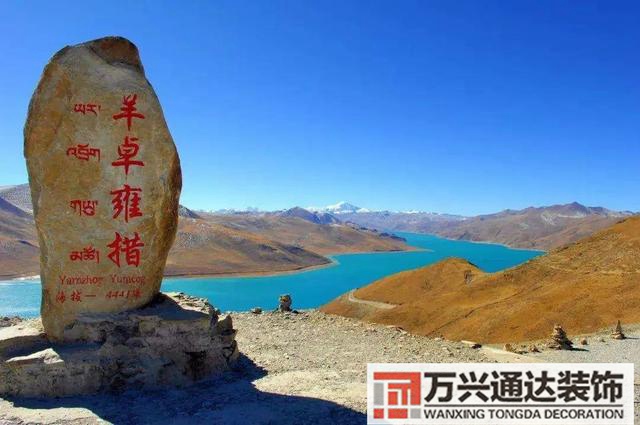 拉薩風(fēng)水拉薩風(fēng)水大師